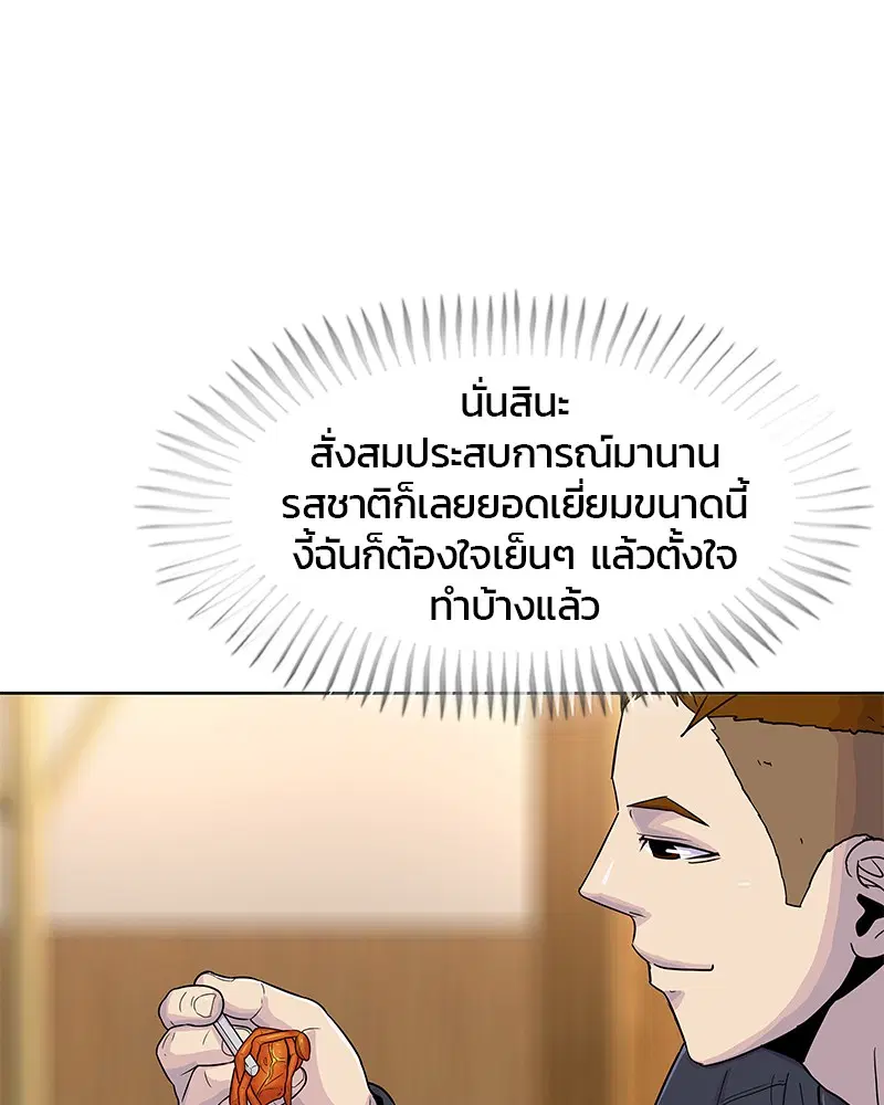 หน้า 39 จาก 94