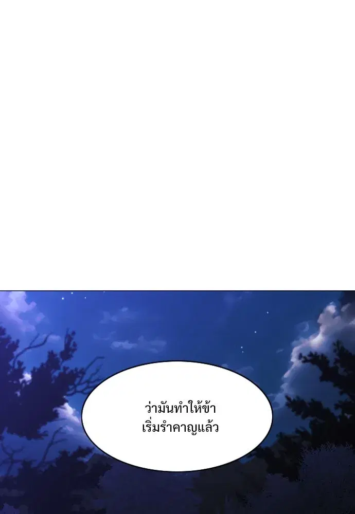 หน้า 113 จาก 120