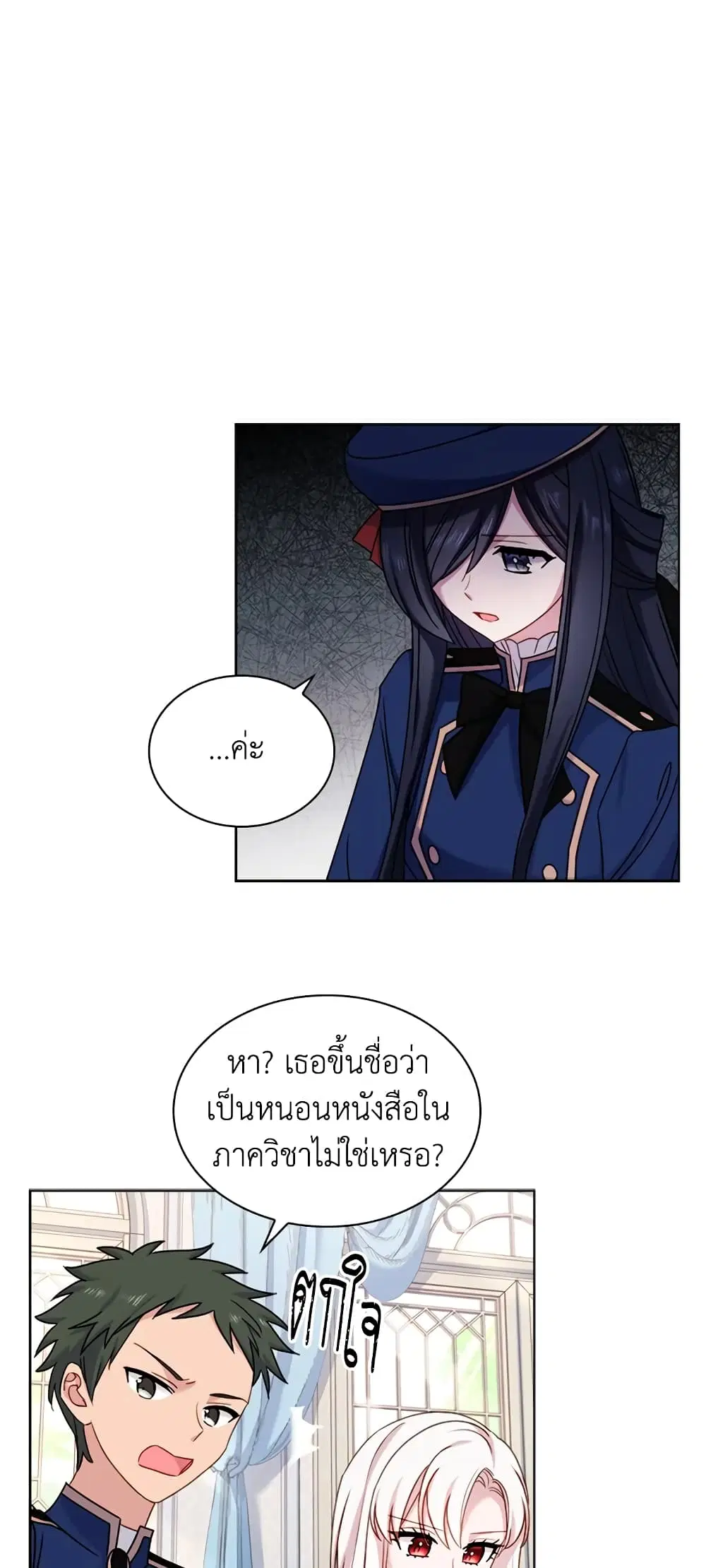 หน้า 9 จาก 40