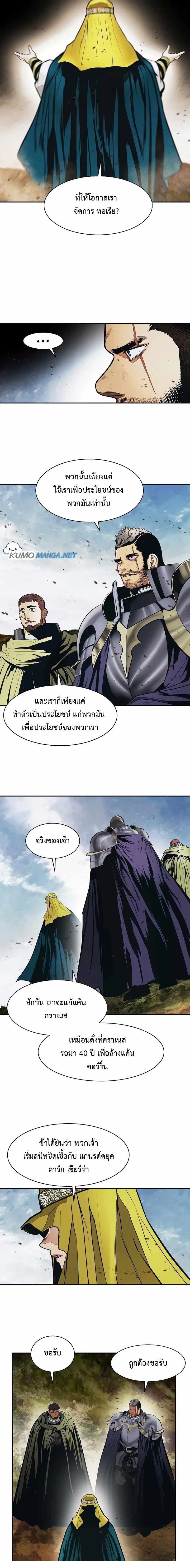 หน้า 7 จาก 19