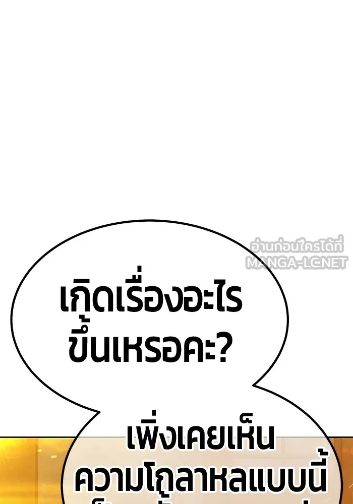 หน้า 306 จาก 446