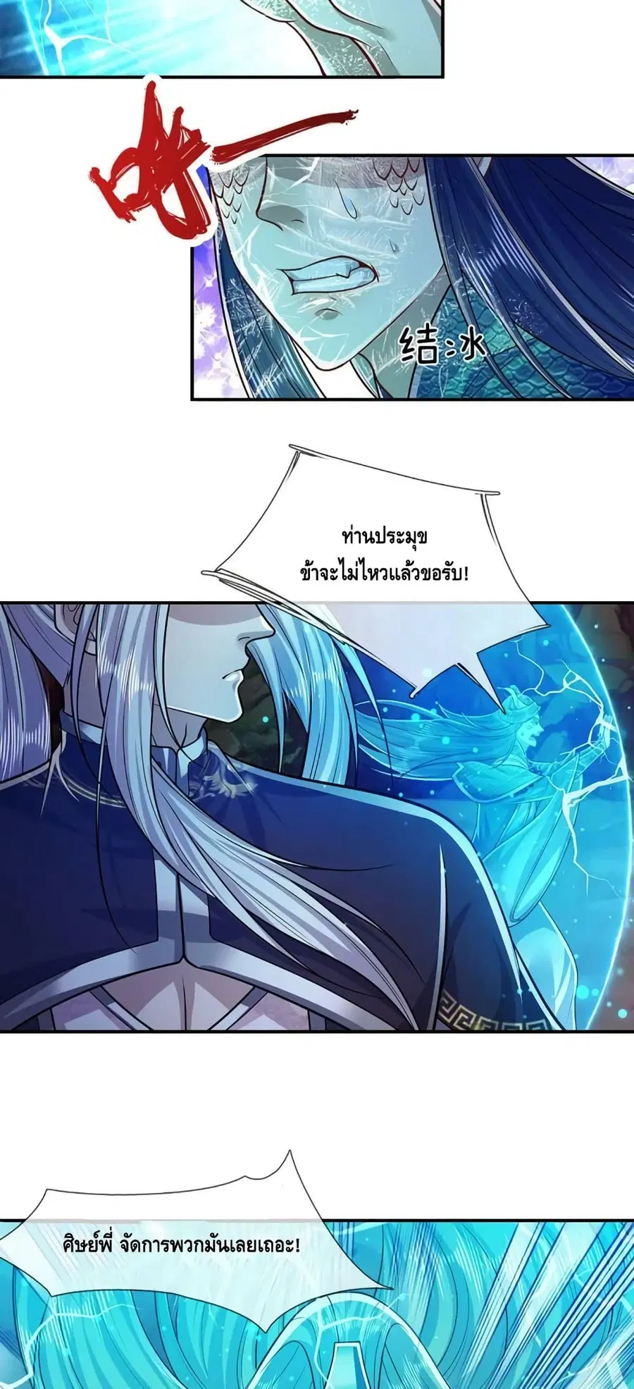 หน้า 46 จาก 52