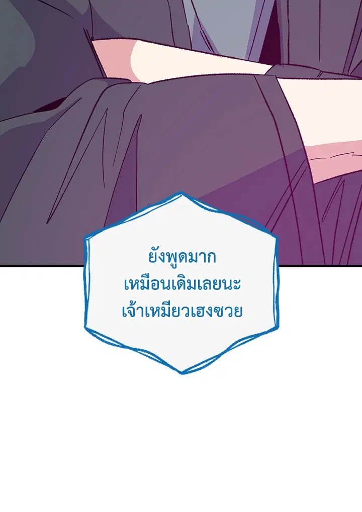 หน้า 85 จาก 120