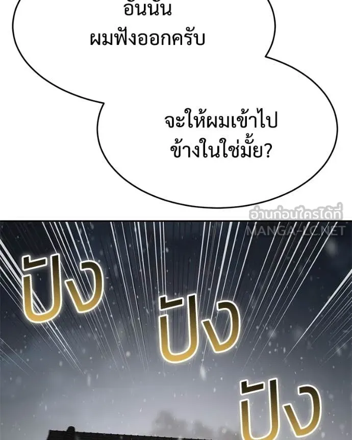 หน้า 104 จาก 215