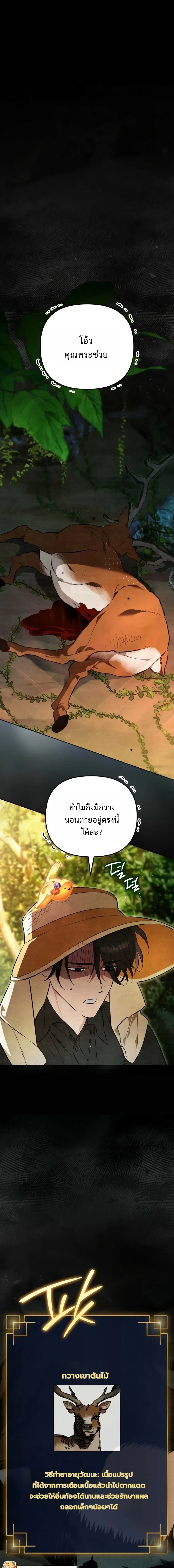 หน้า 1 จาก 35