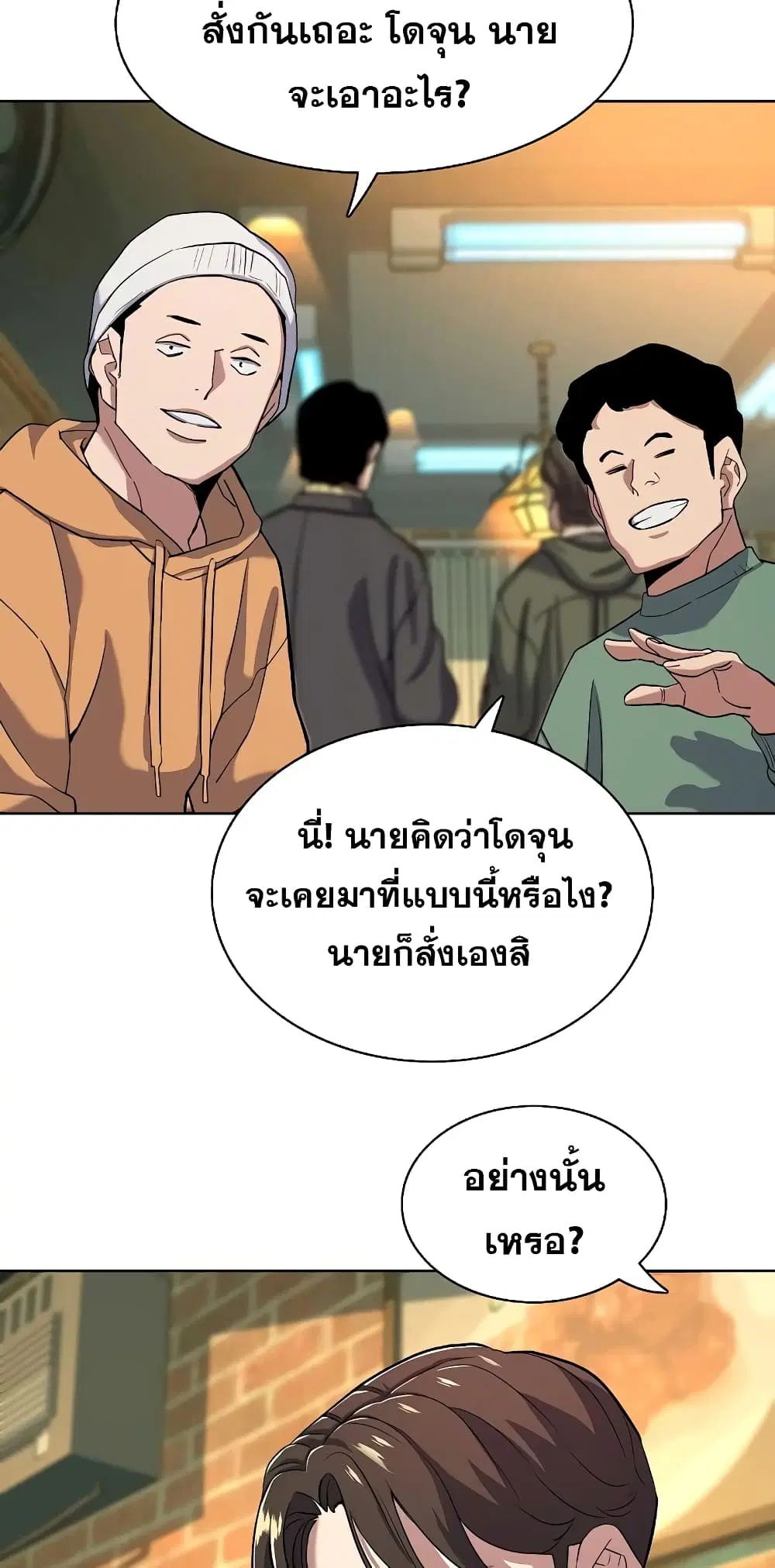 หน้า 8 จาก 82