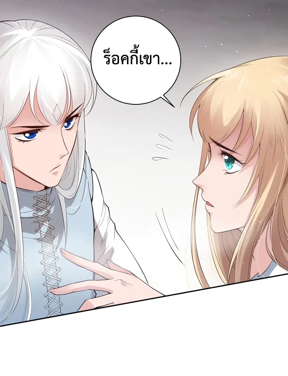 หน้า 15 จาก 76