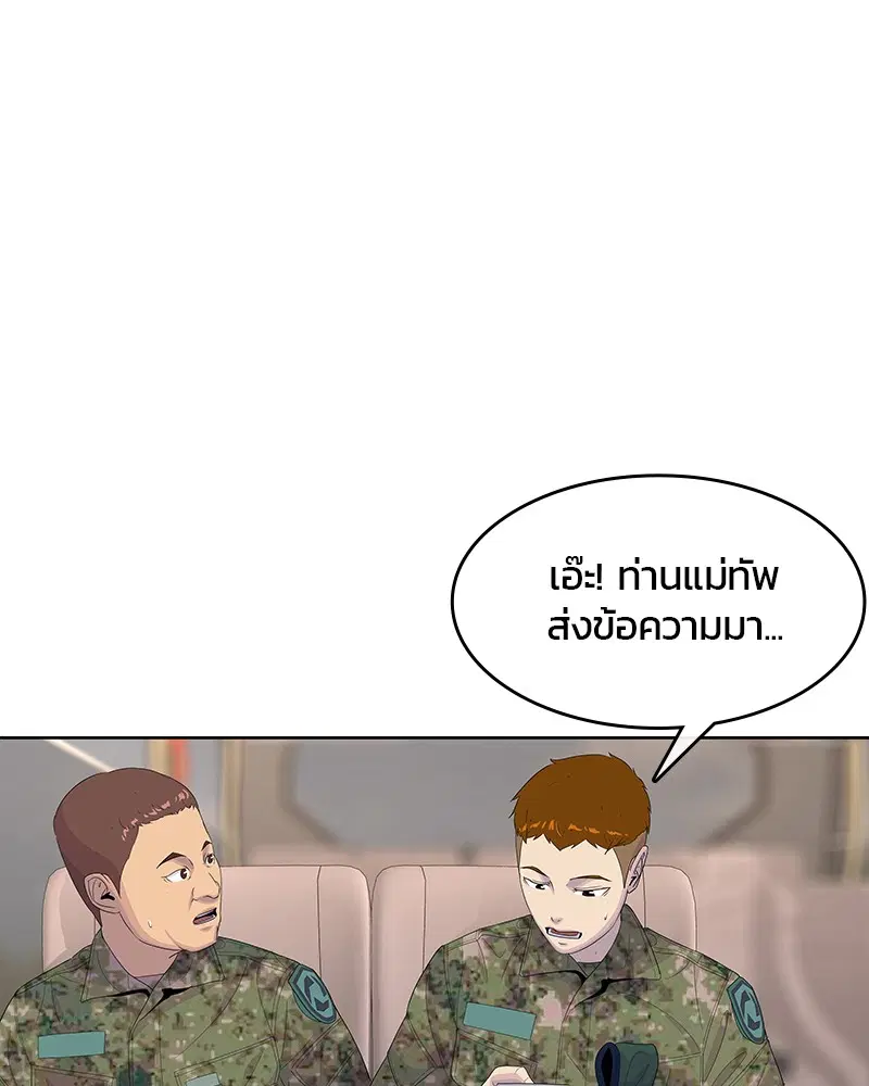 หน้า 6 จาก 85