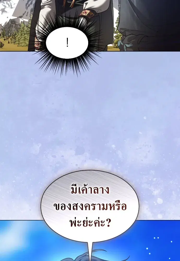 หน้า 65 จาก 139