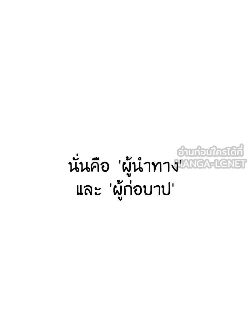 หน้า 57 จาก 299