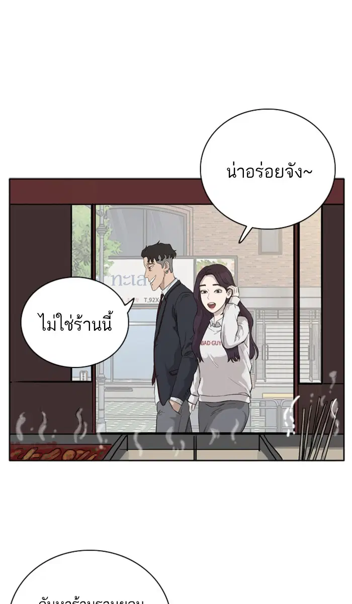 หน้า 117 จาก 172
