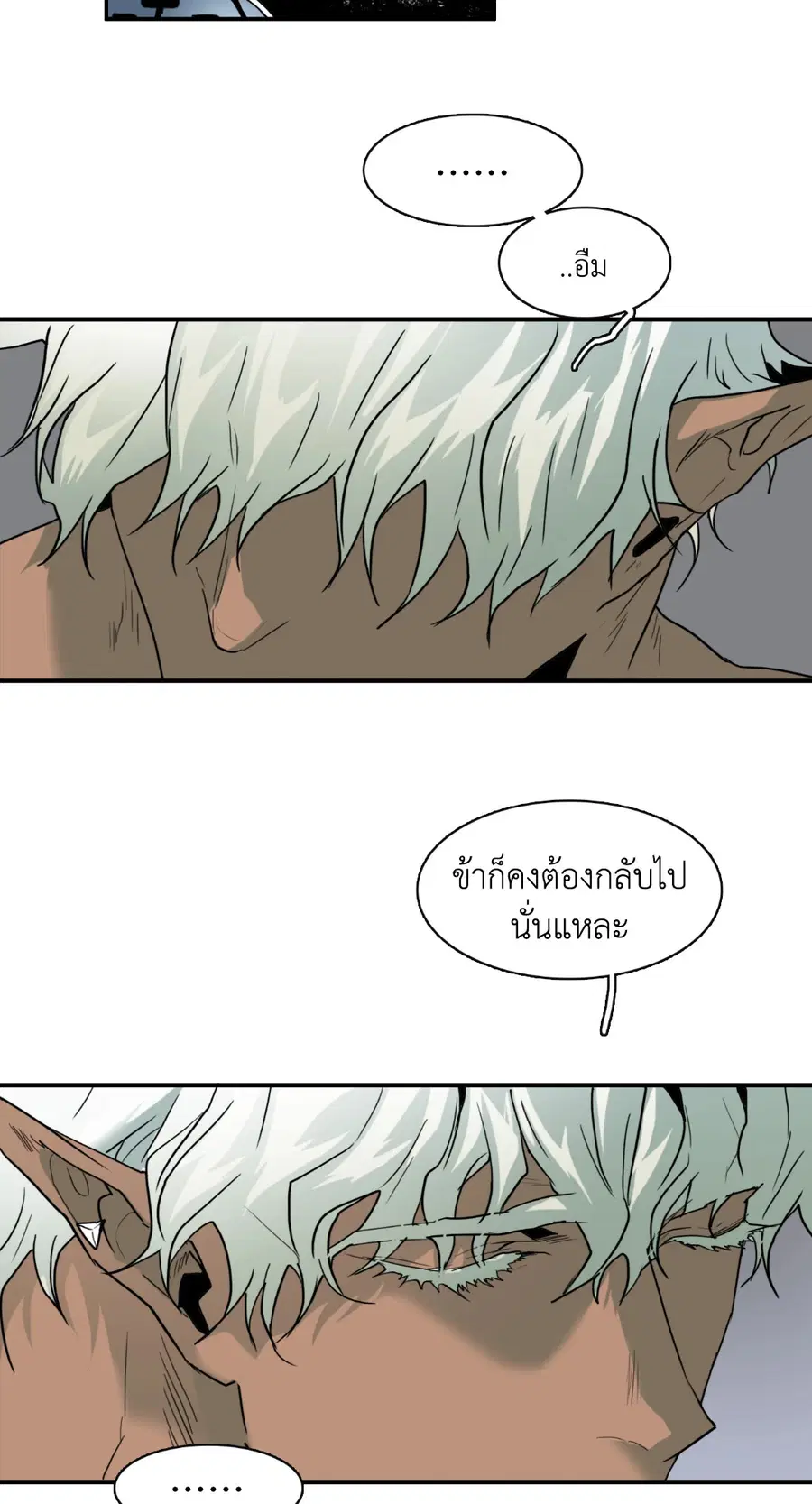 หน้า 25 จาก 57