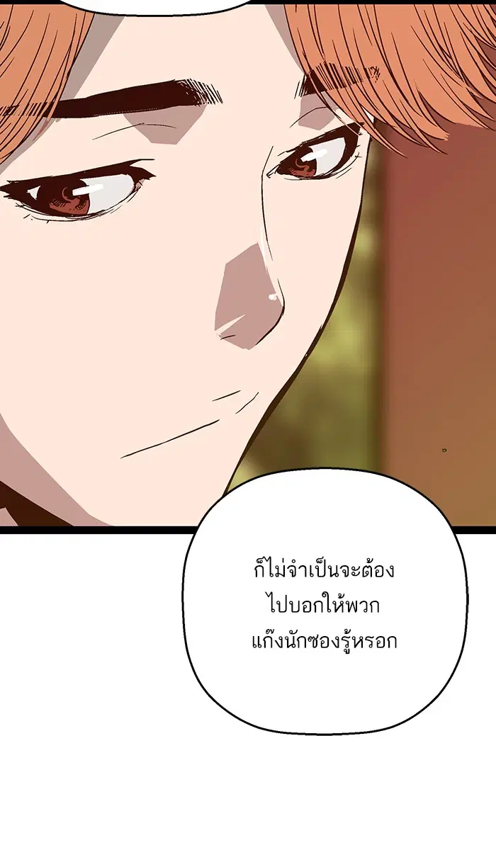 หน้า 64 จาก 97