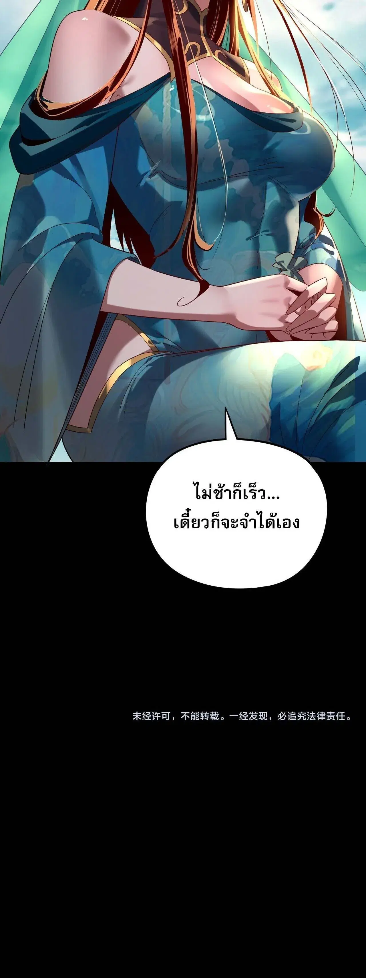 หน้า 18 จาก 19
