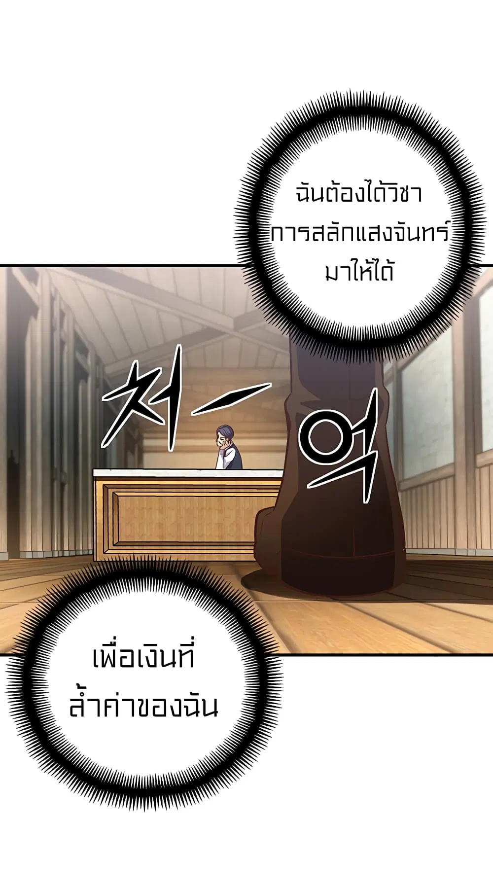 หน้า 6 จาก 68