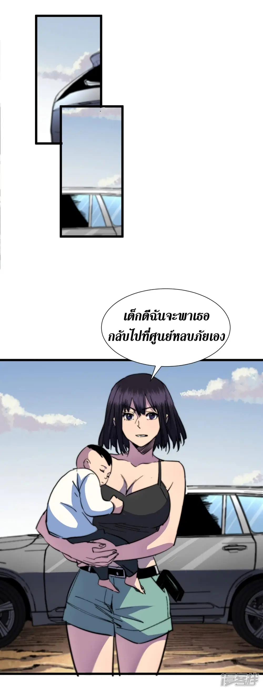 หน้า 14 จาก 37