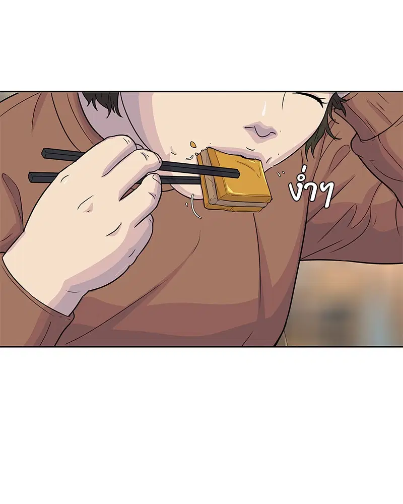 หน้า 27 จาก 96