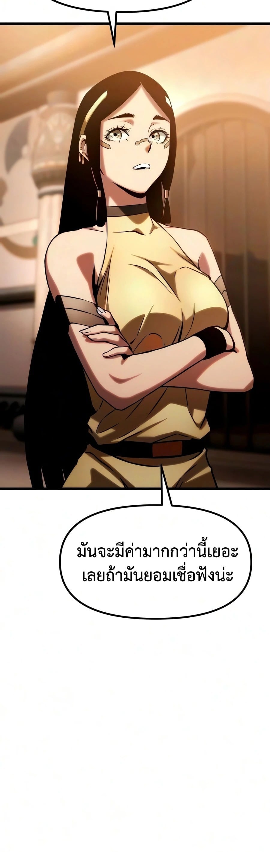 หน้า 78 จาก 144