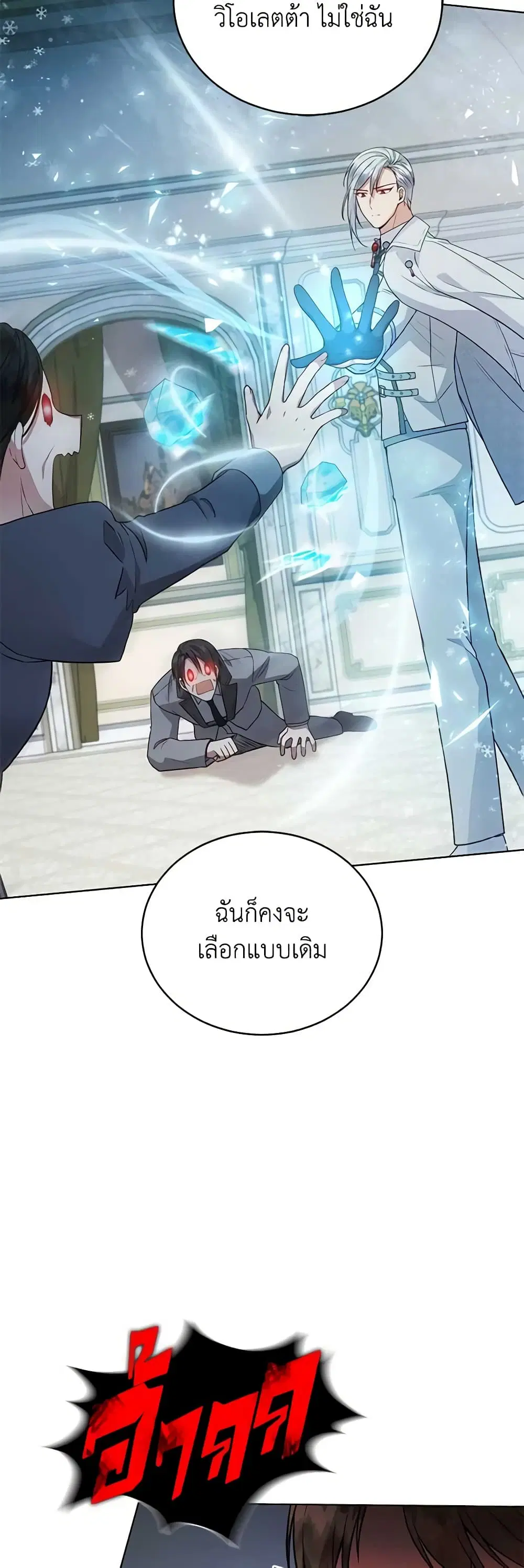 หน้า 48 จาก 49