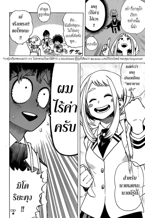 หน้า 12 จาก 19
