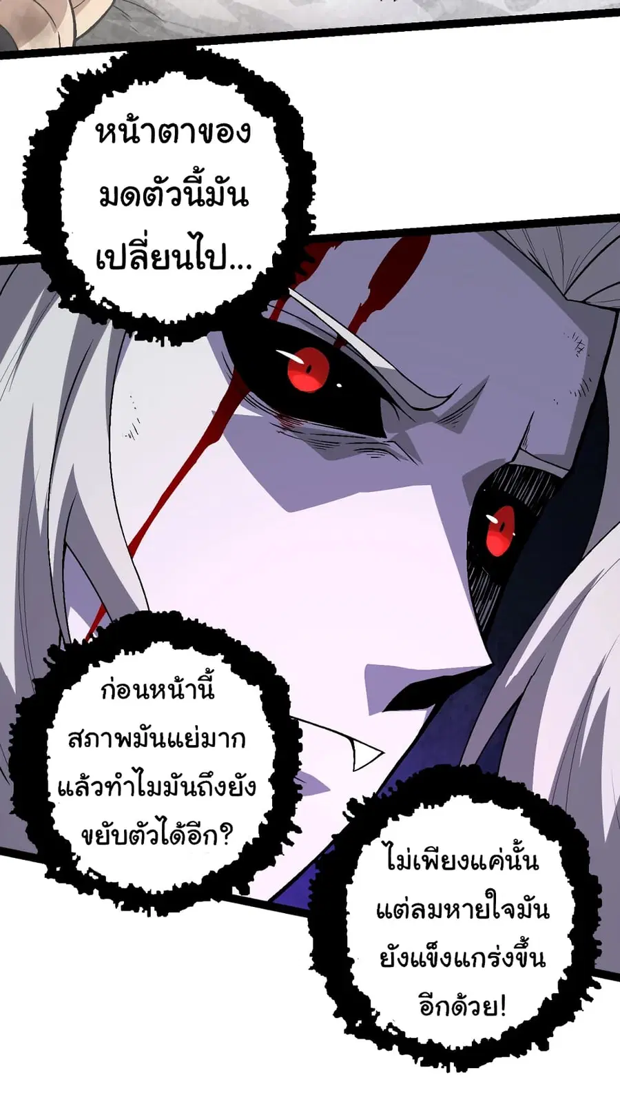 หน้า 26 จาก 52