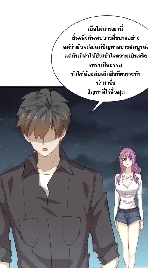 หน้า 32 จาก 36