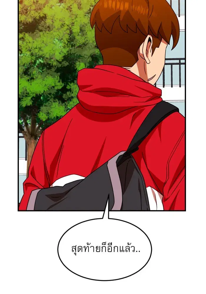 หน้า 55 จาก 185