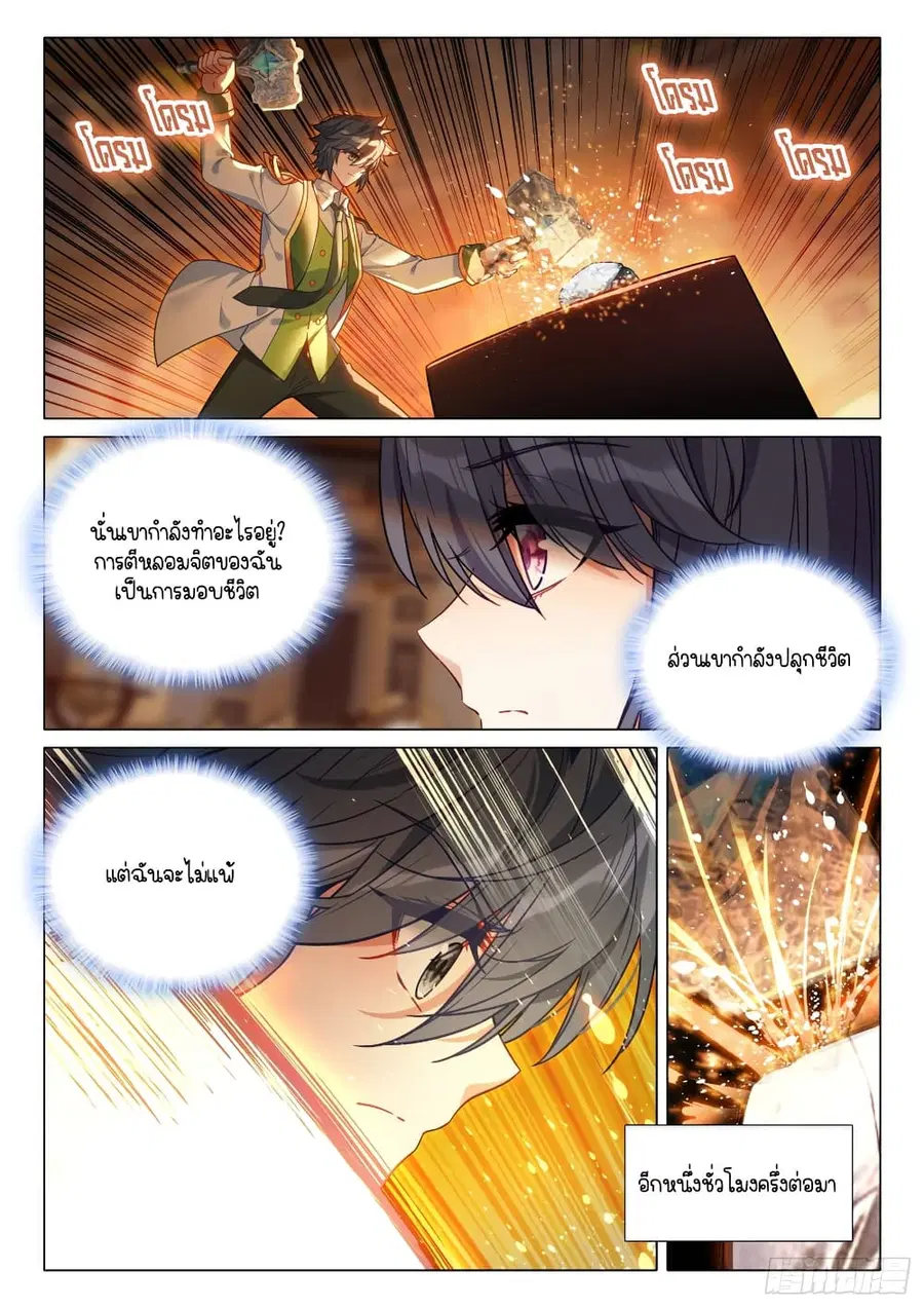 หน้า 6 จาก 16