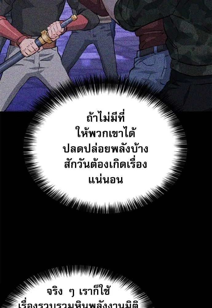 หน้า 173 จาก 184