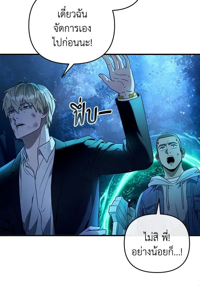 หน้า 79 จาก 111