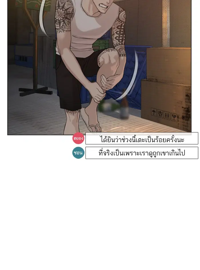 หน้า 27 จาก 195