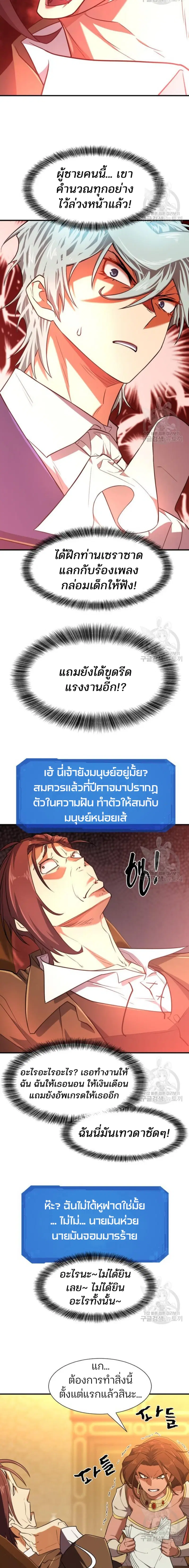 หน้า 26 จาก 30