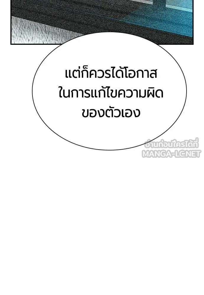 หน้า 198 จาก 214