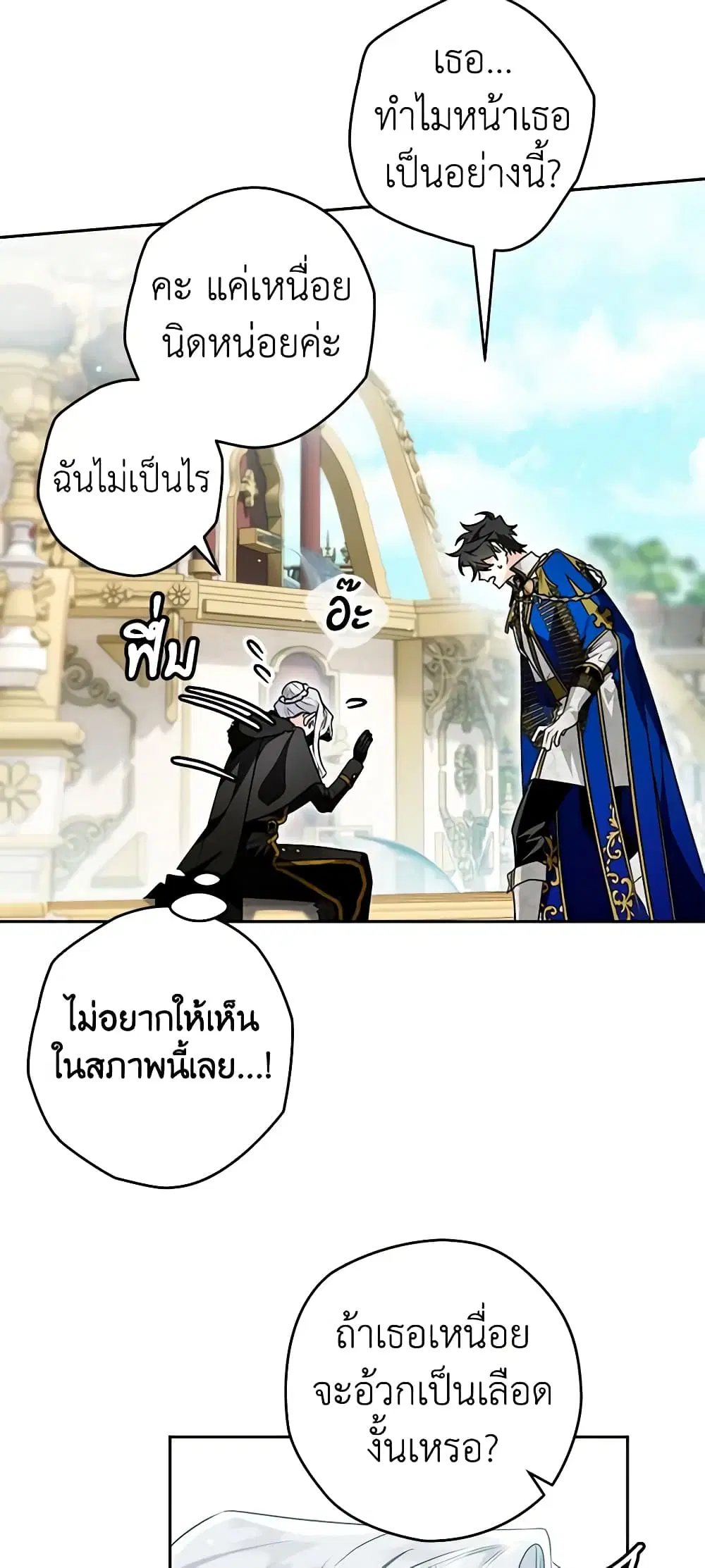 หน้า 10 จาก 49