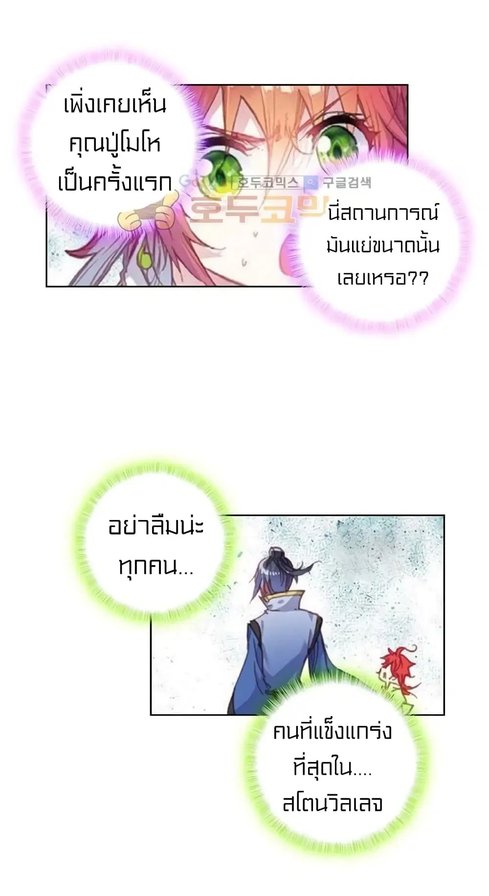 หน้า 3 จาก 39