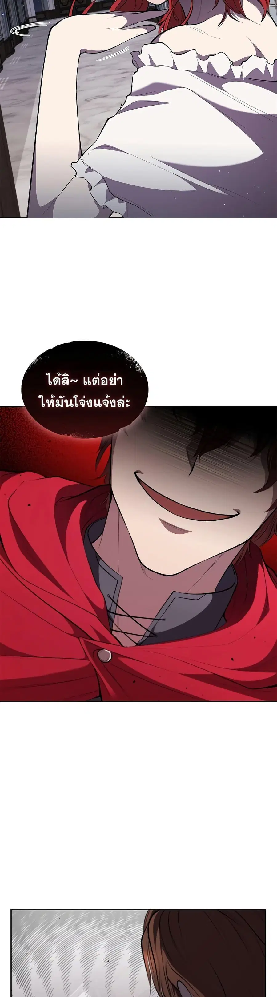 หน้า 32 จาก 42