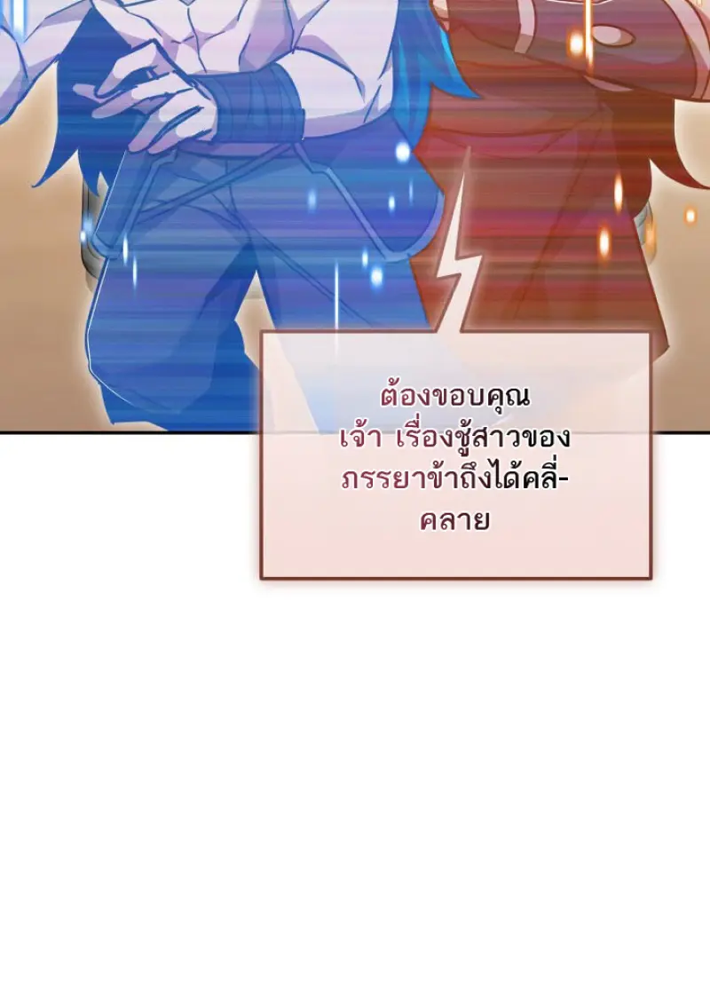 หน้า 78 จาก 81