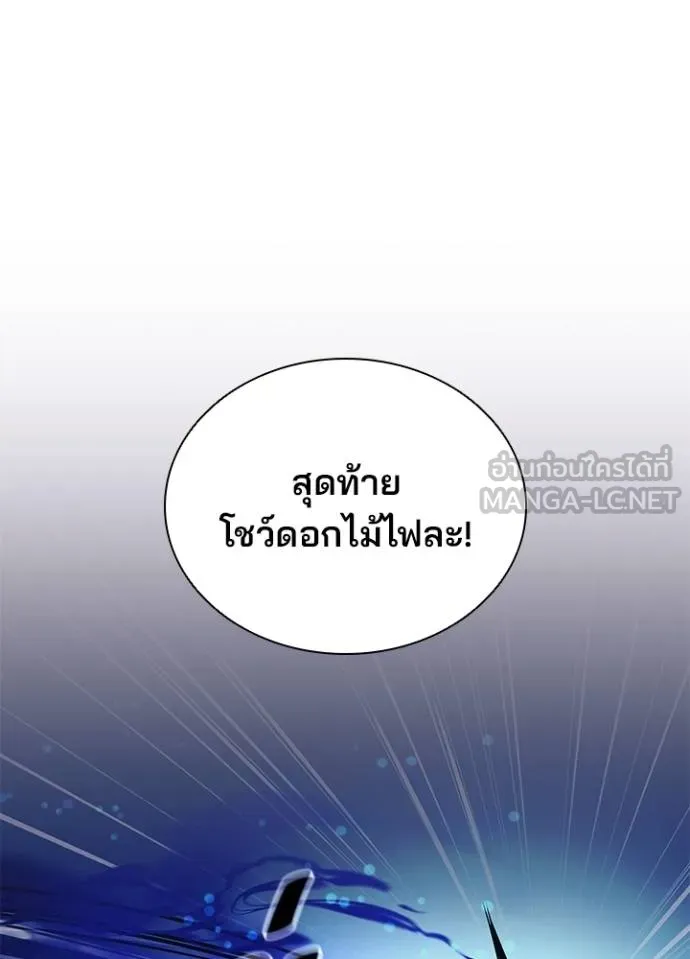 หน้า 39 จาก 99