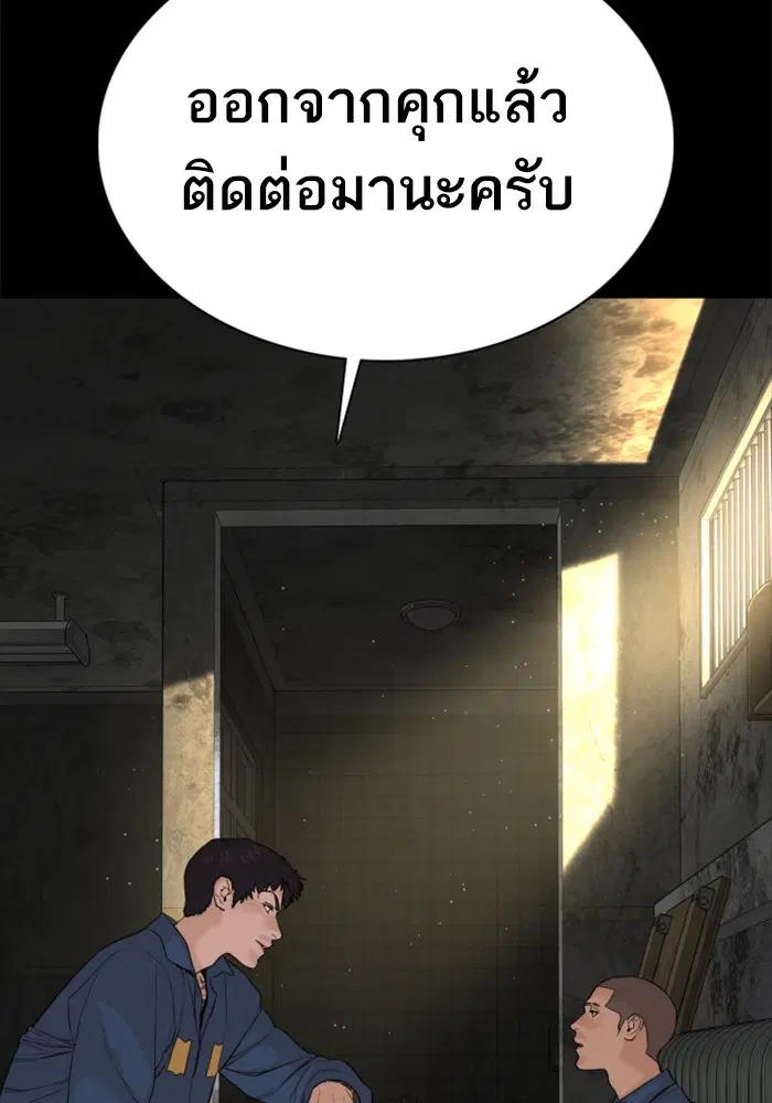 หน้า 79 จาก 171