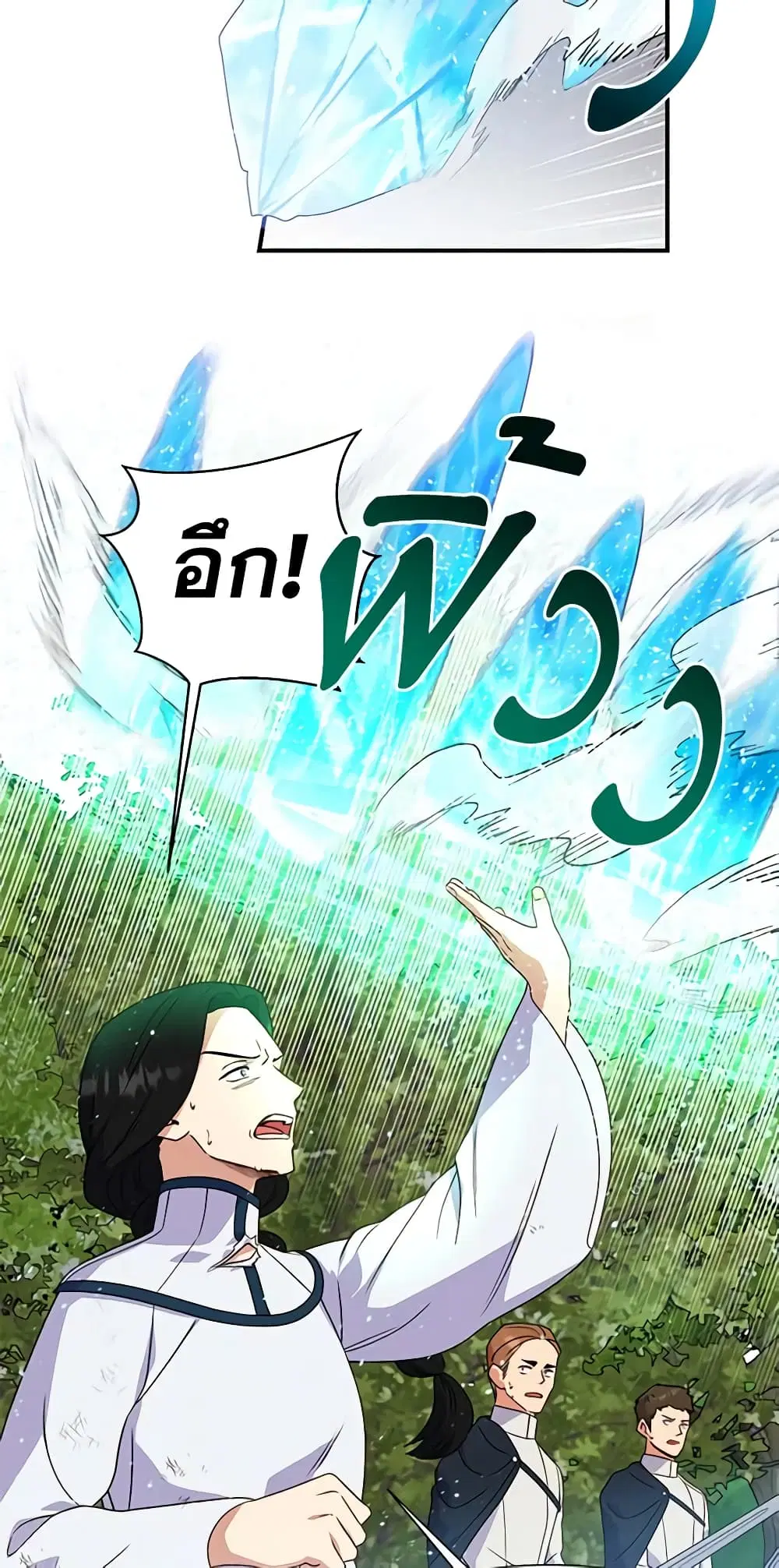 หน้า 3 จาก 41