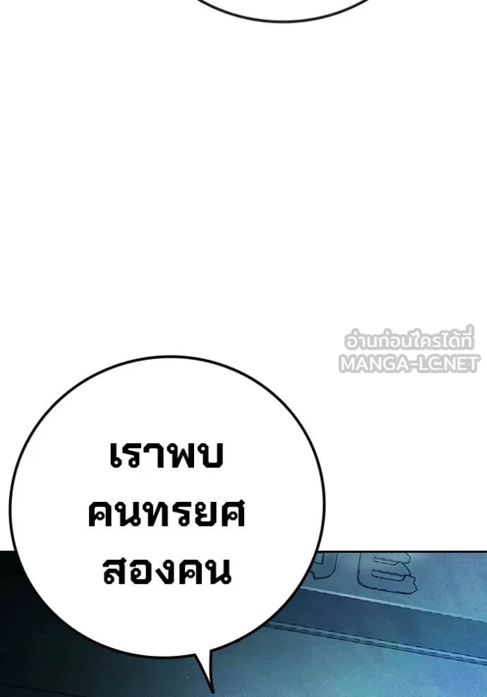 หน้า 209 จาก 231