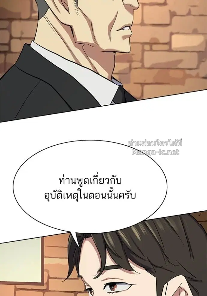 หน้า 55 จาก 121