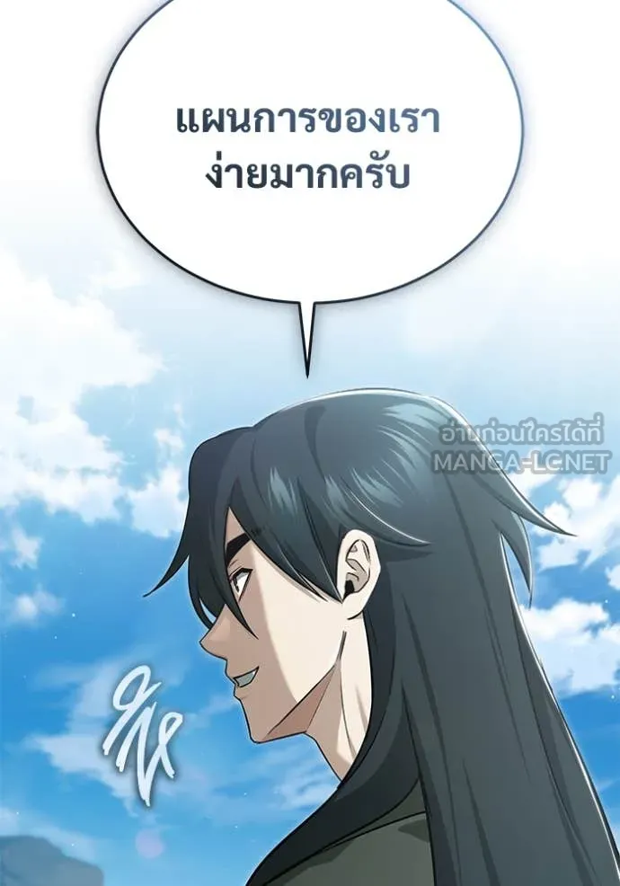 หน้า 50 จาก 128