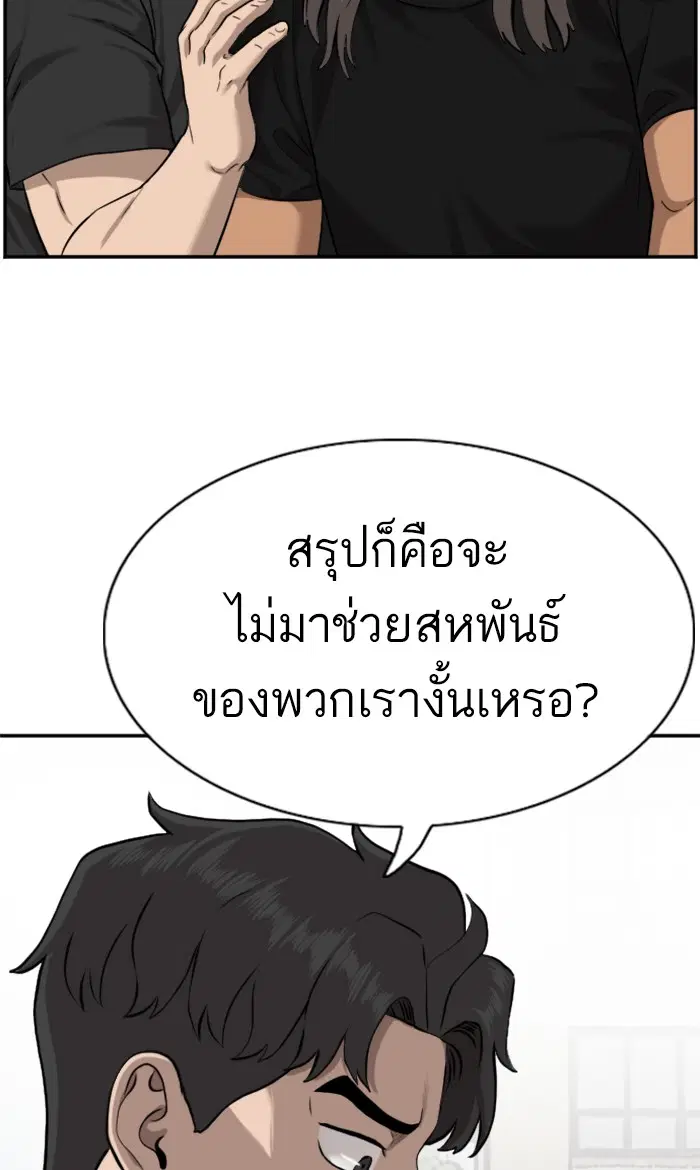 หน้า 23 จาก 90