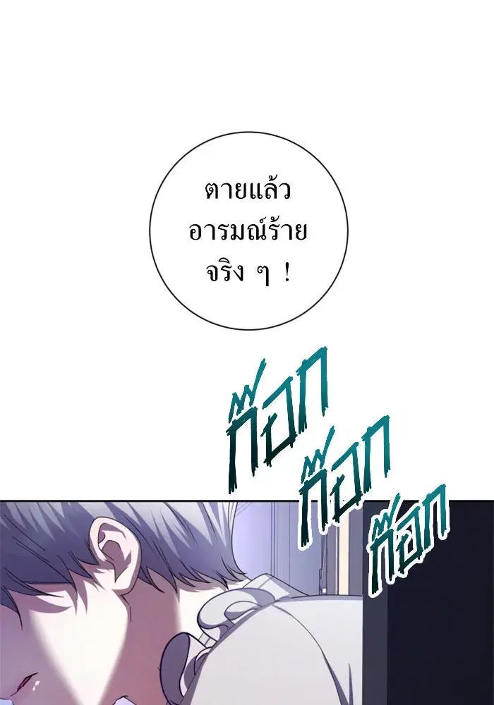 หน้า 56 จาก 187