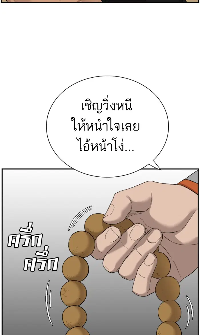 หน้า 10 จาก 116