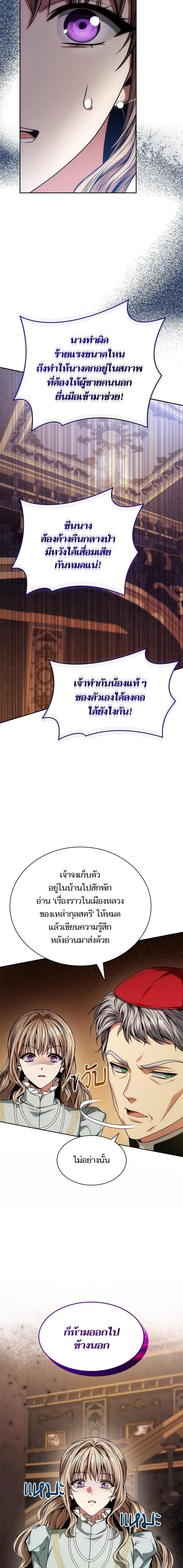 หน้า 4 จาก 27