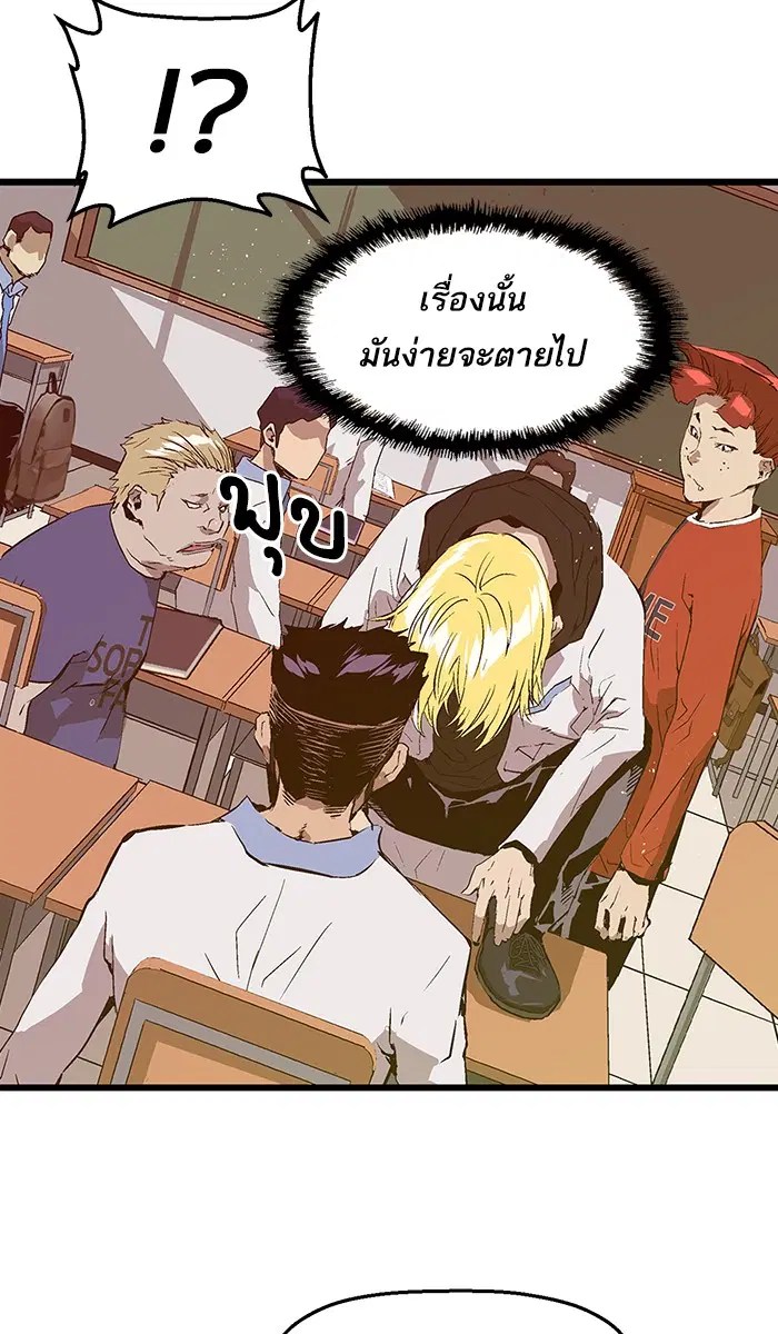 หน้า 65 จาก 69
