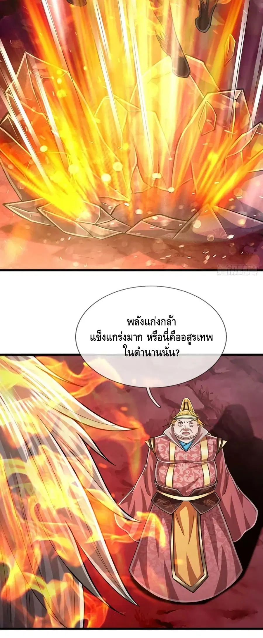 หน้า 10 จาก 32