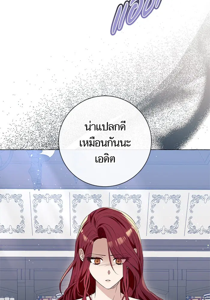 หน้า 2 จาก 107